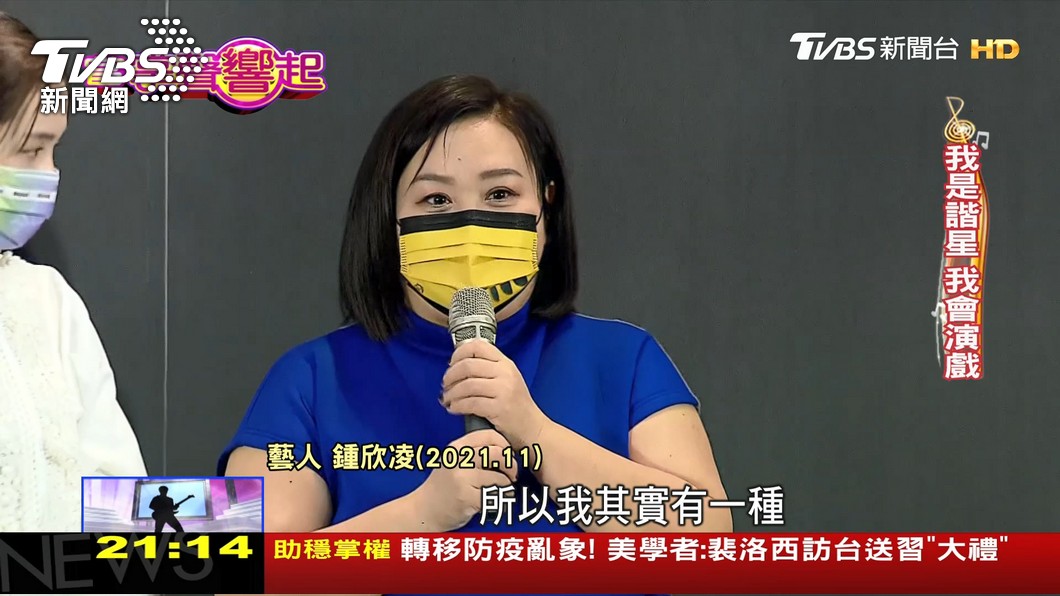 圖／TVBS