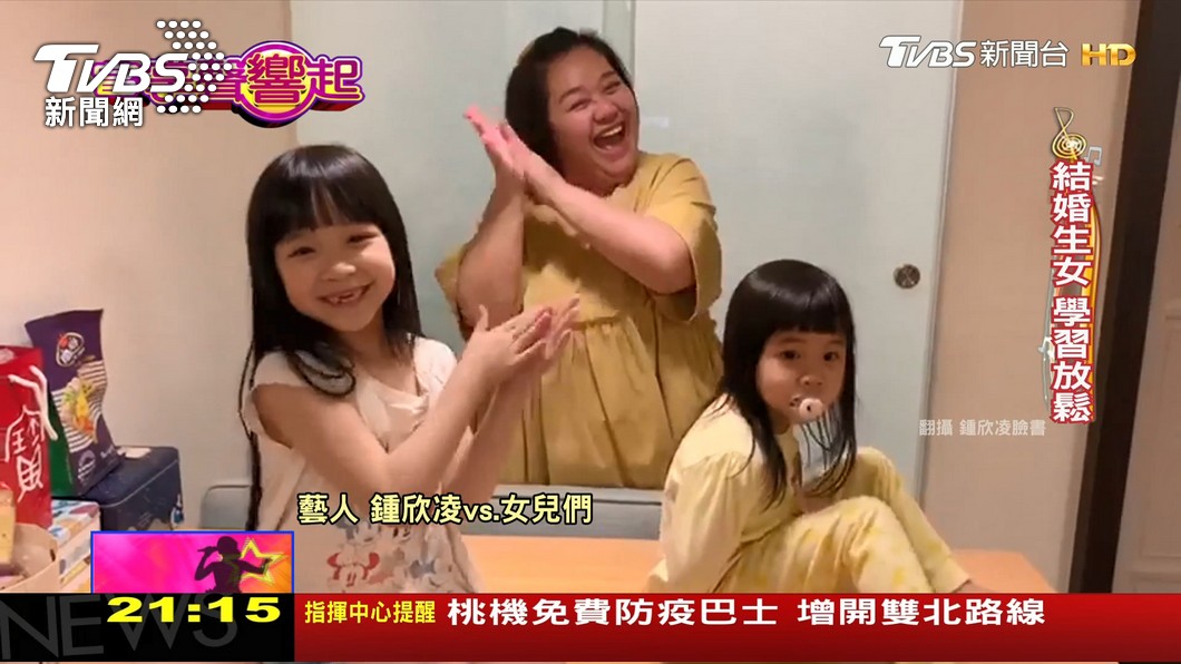 圖／TVBS
