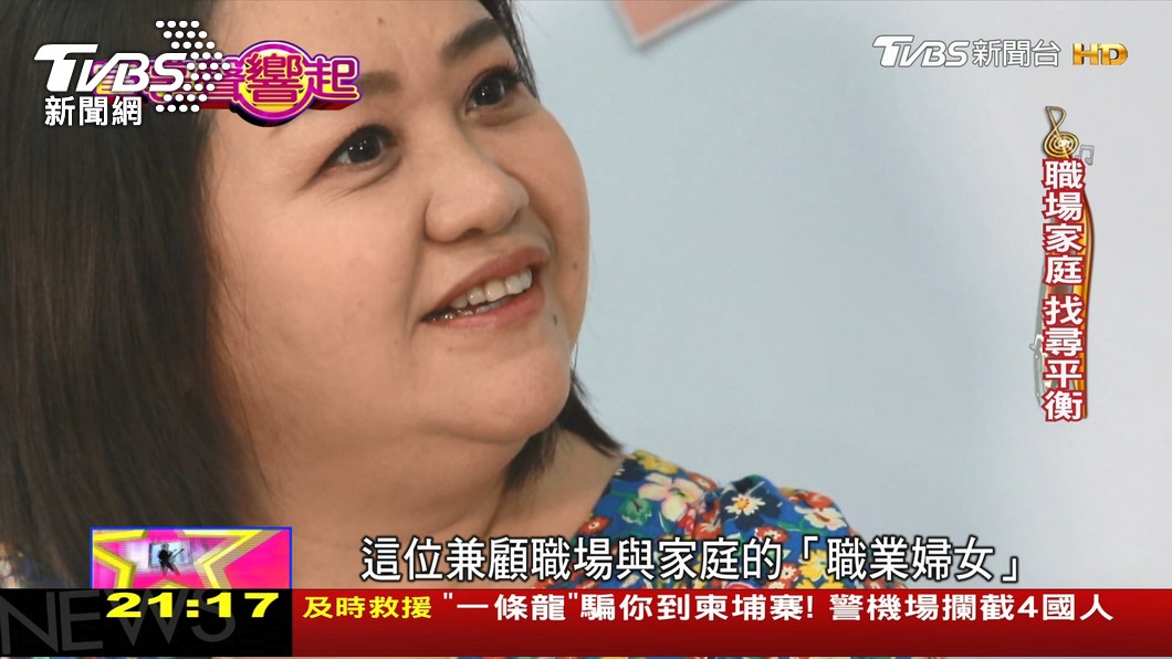 圖／TVBS