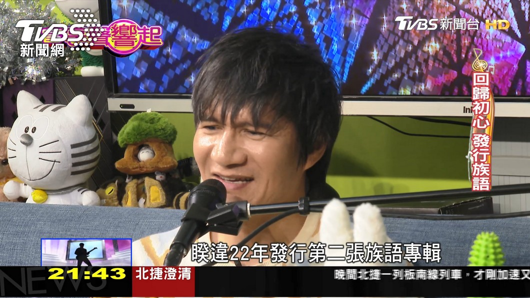 圖/TVBS