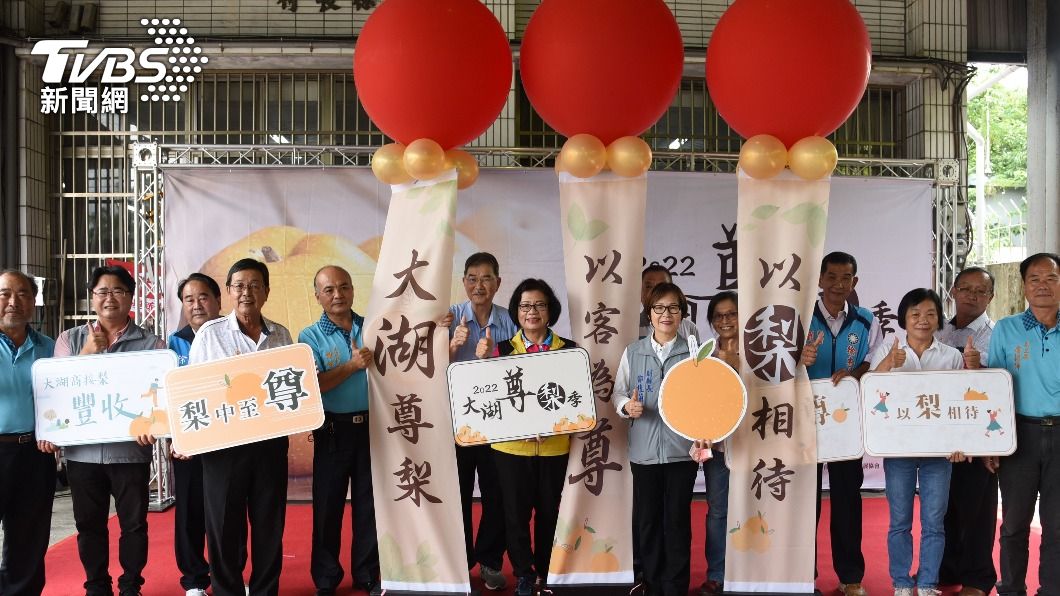 以客為尊以梨相待 大湖尊梨熱情上市