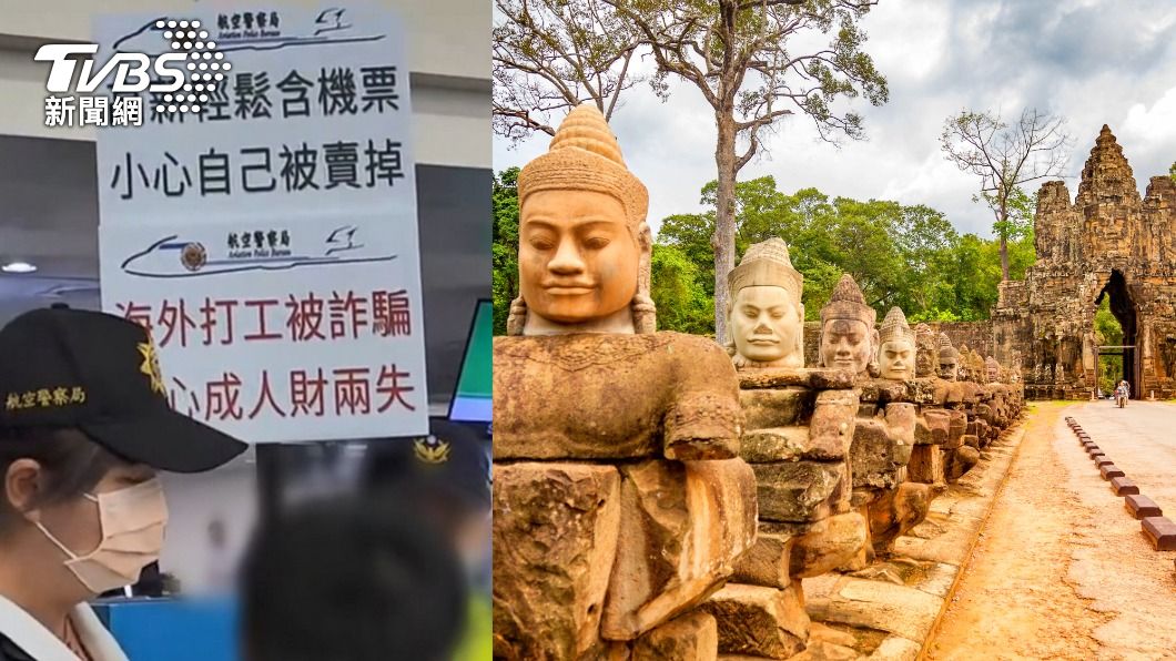 柬埔寨淪犯罪天堂!律師曝「10年前旅遊過程」千人惋惜