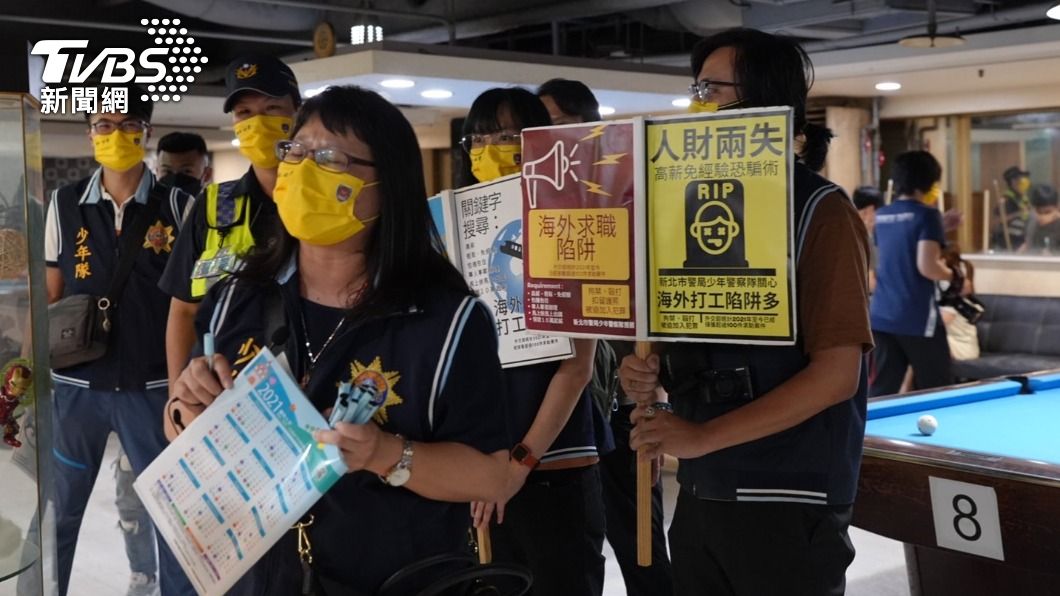 現在詐騙手法越來越多元。(圖/TVBS)