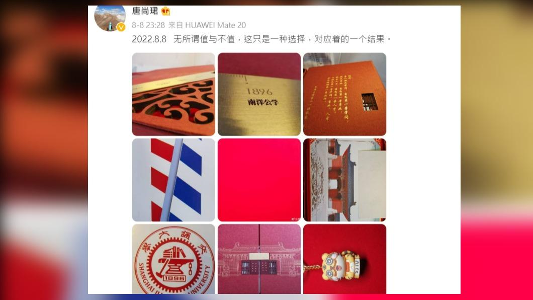重考13年只為了上清華,「高中生釘子戶」唐尚珺終於考慮放棄追夢去念上海交大。(圖/翻攝自微博)