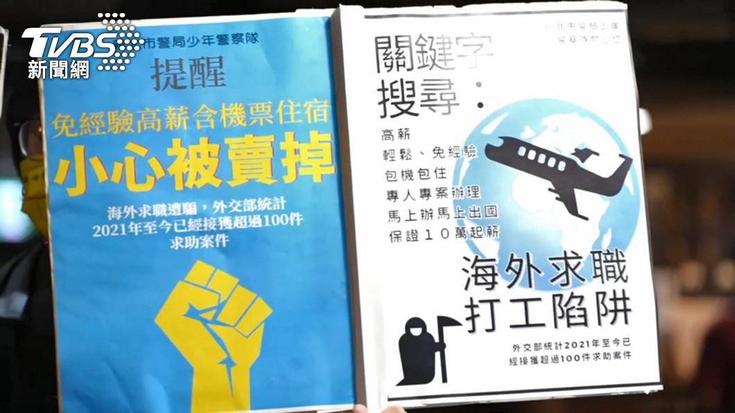 生氣了?在台柬人怒「善良全被抹黑」 網轟:別想撇乾淨