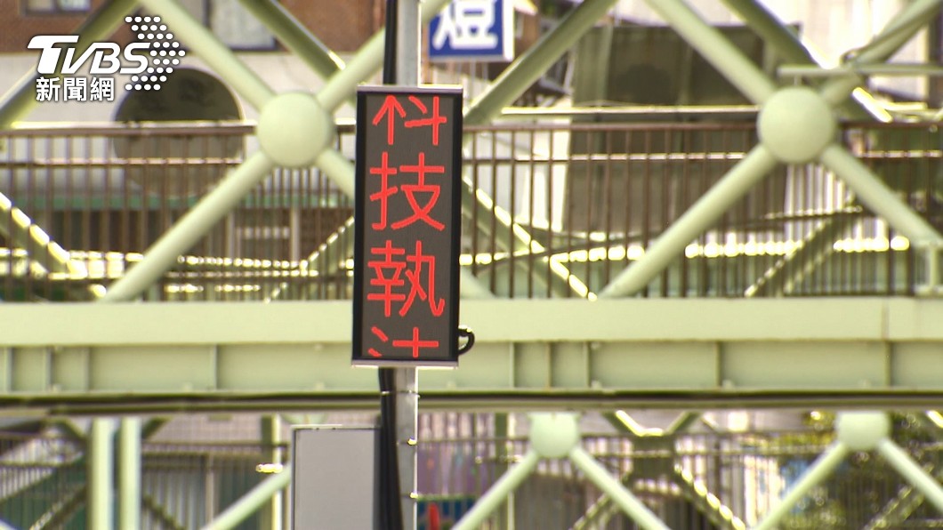 圖／TVBS