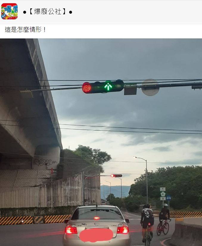 原PO超疑惑,驚呼這是什麼情形。(圖/翻攝自爆廢公社臉書)