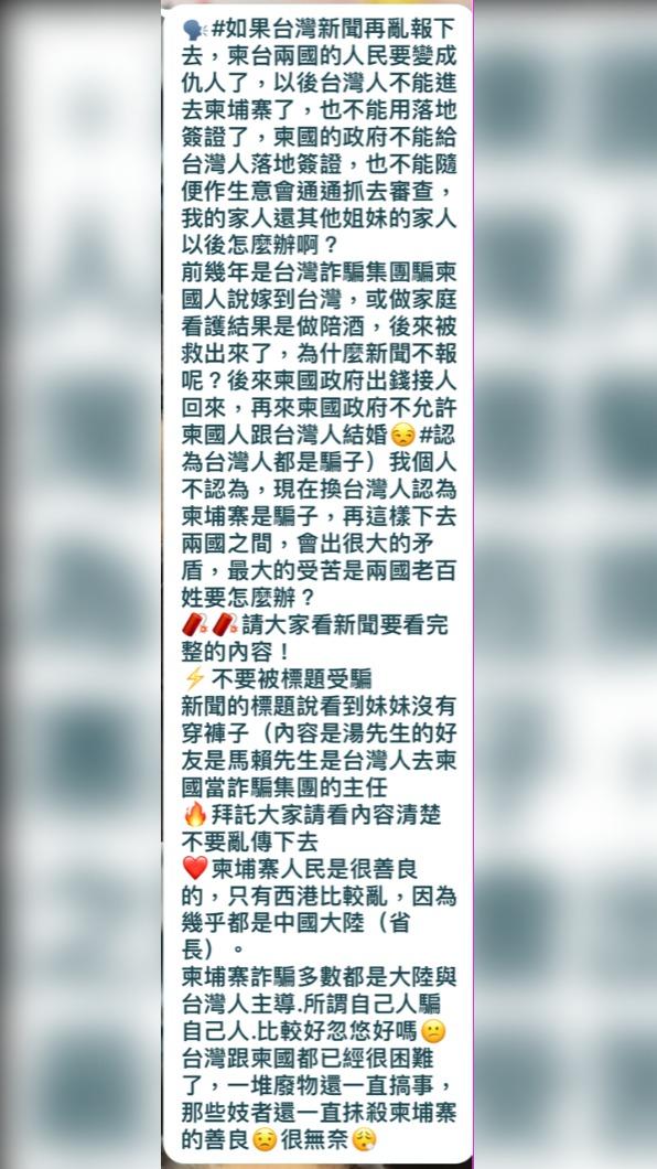 原PO同事所傳訊息。(圖/翻攝自PTT)