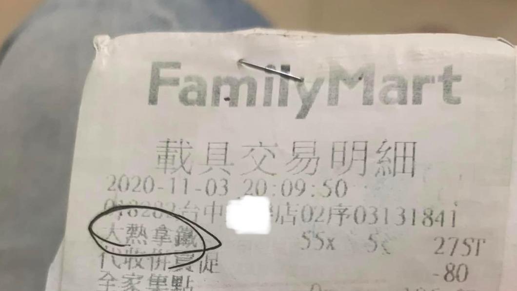 一名網友分享自身寄杯咖啡的經歷。（圖／翻攝自爆料公社）