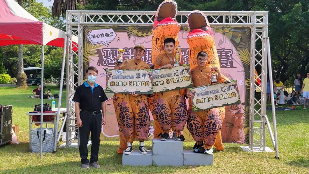 恐龍裝賽跑前三名出爐(圖/埔心牧場提供)