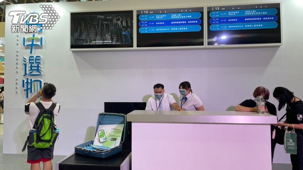 模擬機場，還把行李箱巨大化