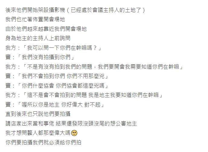 原PO還原當時對話。(圖/翻攝自Dcard)