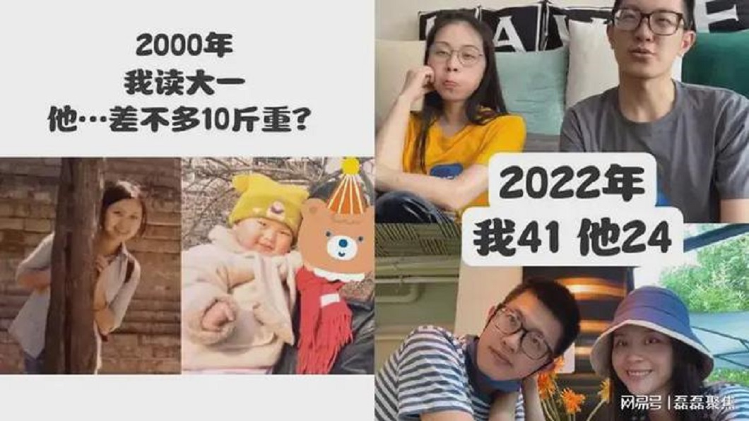 女方分享她和男友小時候和現在的照片。(圖/翻攝自網易新聞)