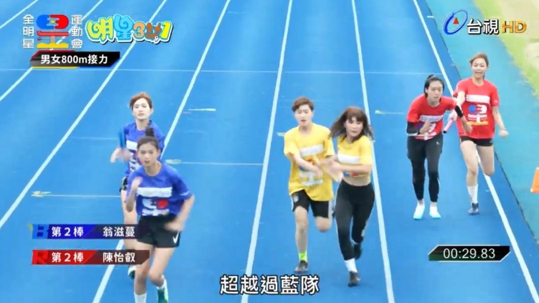 翁滋蔓交棒給謝予容。（圖／翻攝自全明星運動會）