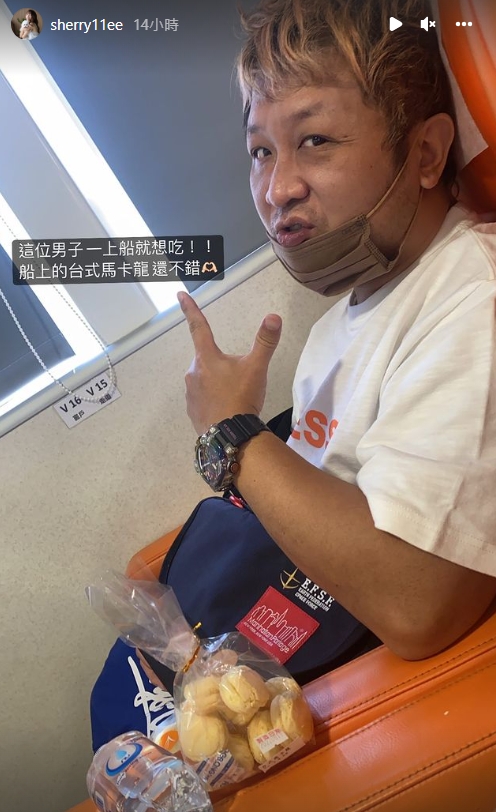 納豆和依依搭船到澎湖遊玩。(圖/翻攝自sherry11ee IG)