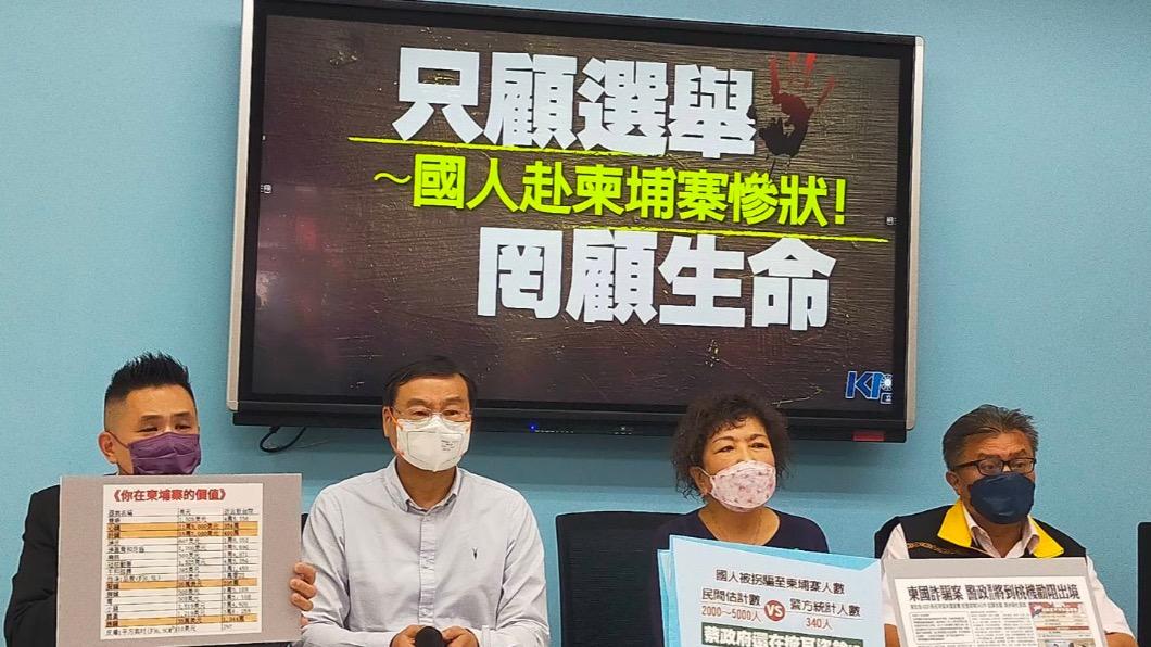 柬埔寨成詐騙、人口販運溫床 外交部:3千名台人仍滯留