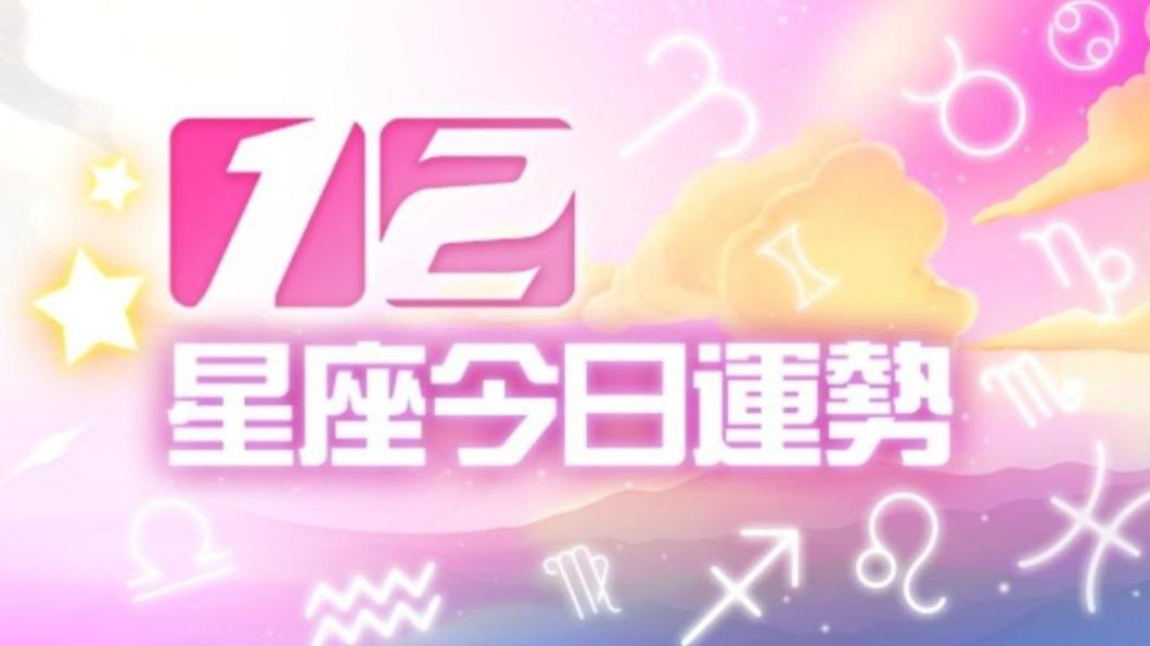 12星座8月22日運勢　處女可合夥投資、天秤心情低落