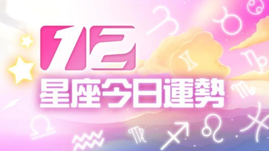 12星座8月23日運勢　處女開銷大、雙魚朋友帶來桃花