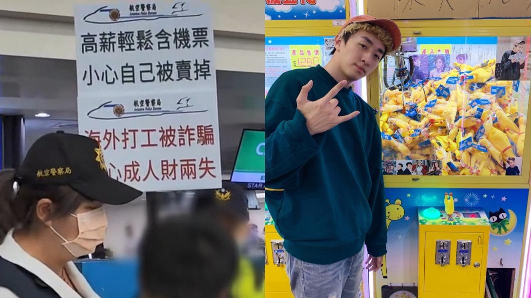 比國家還猛!柬國詐騙案「吹哨人」是他 曾冒生命危險救援