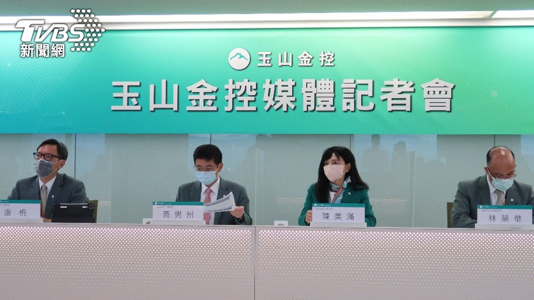 玉山金法說會 財務績效等四大重點一次看