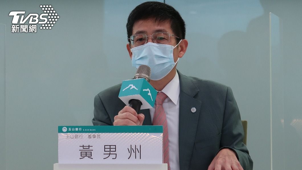 玉山銀行董事長黃男州。(圖/林至柔攝)