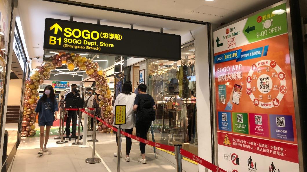 忠孝捷運連通道開了!封閉期SOGO少三成來客數 業績照成長5%