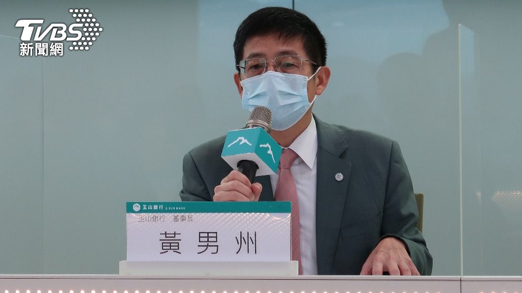 台海局勢緊張影響外資投資? 玉山銀董座這麼分析