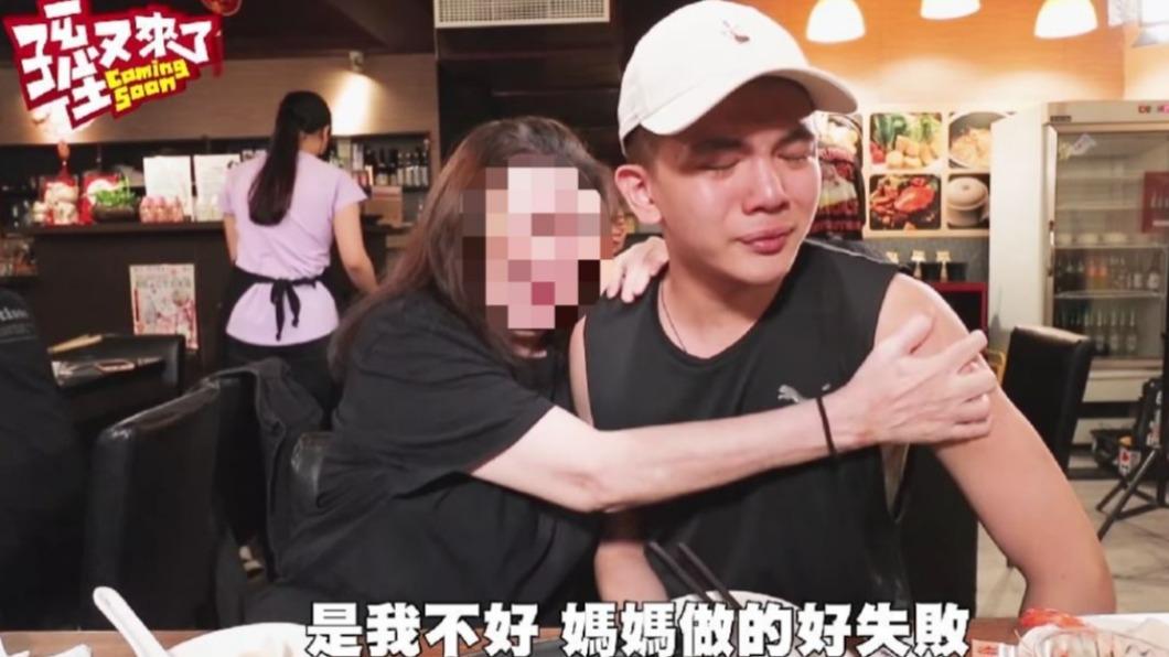 孫生曾和媽媽一起拍影片,面對她的道歉,孫生淚流不止。(圖/翻攝自孫生YouTube頻道)