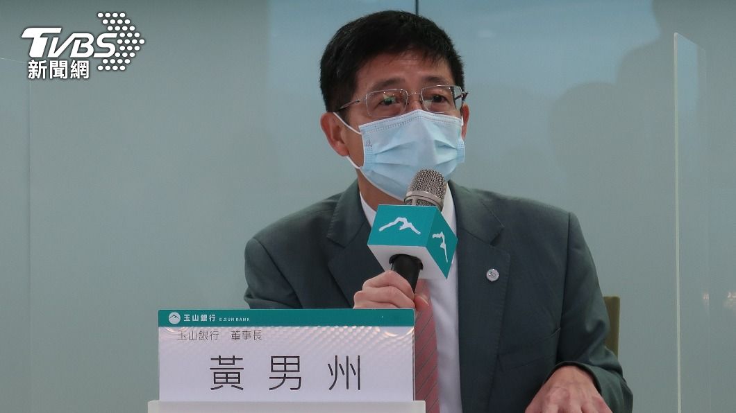 玉山銀行董事長黃男州。(圖/林至柔攝)
