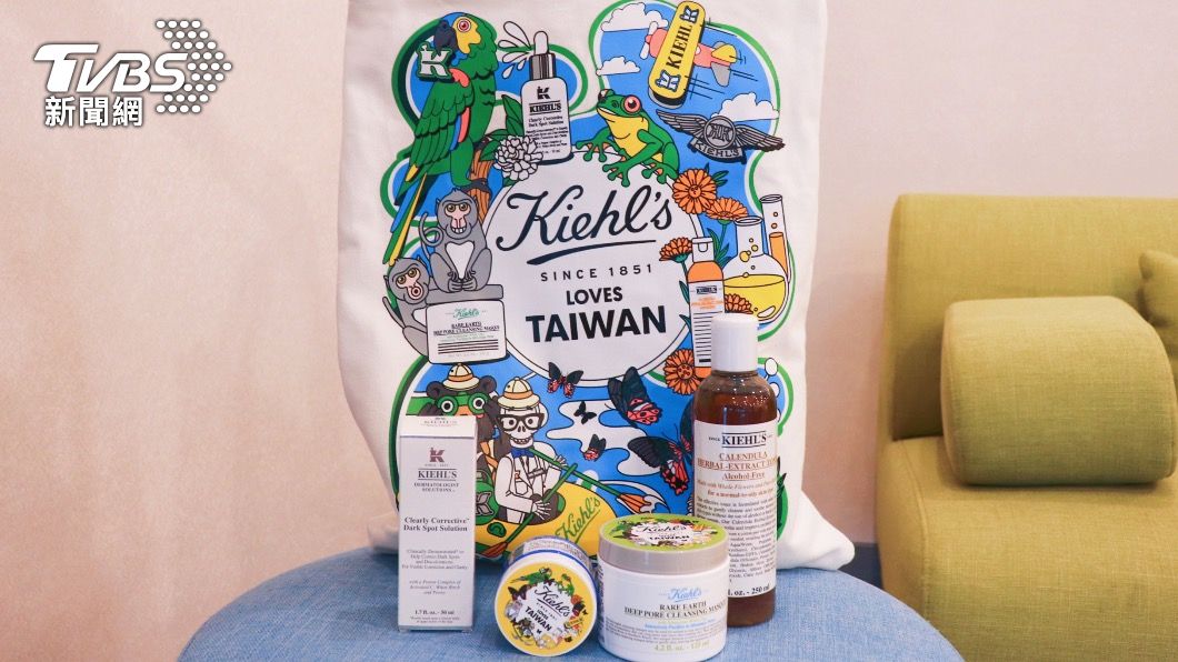 Kiehl's契爾氏8/19再獻上官方盛大開幕「超級品牌日」。(圖/蝦皮提供)