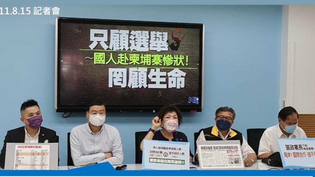 藍委舉柬埔寨案質疑新南向政策 外交部:勿抹煞長年努力