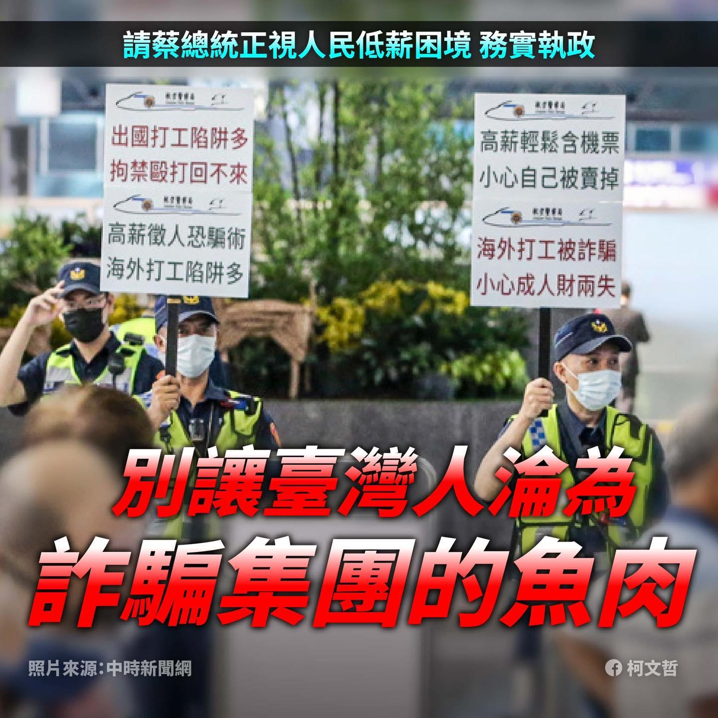 柯文哲喊話蔡英文正視人民困境。(圖/翻攝自柯文哲臉書)