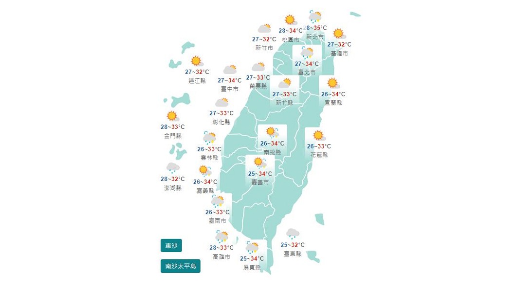圖/中央氣象局