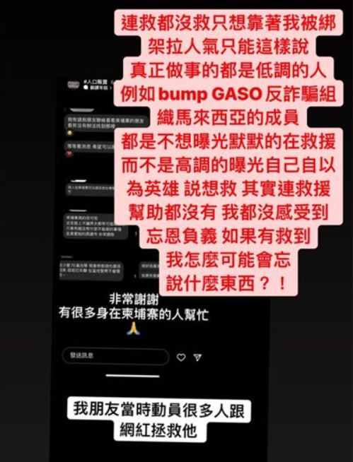 皮皮直言,真正做事的都是低調的人。(圖/翻攝自當事人IG)