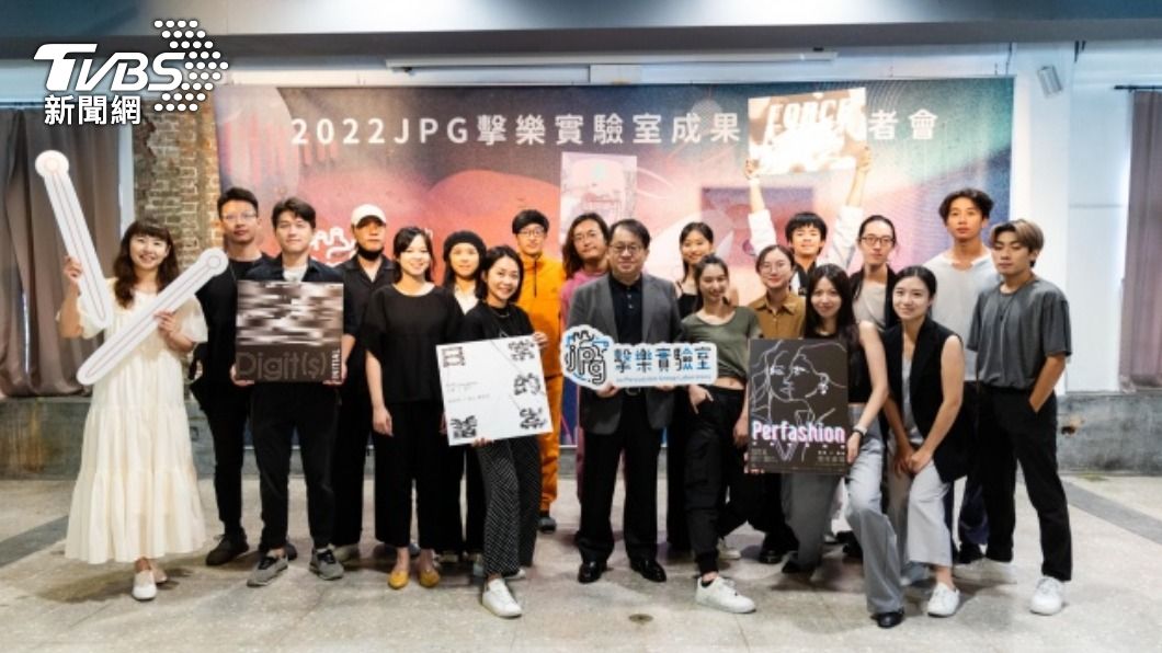 追夢就會找到出路　JPG擊樂實驗室鼓勵年輕世代