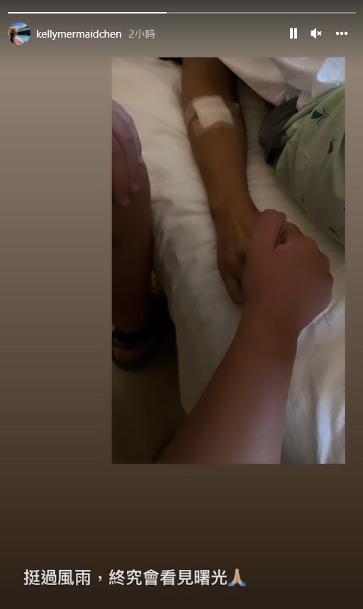 陳若儀貼出林志穎病床照。(圖/翻攝自陳若儀IG)
