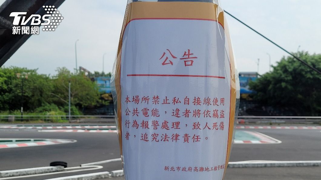 高灘處針對本案已提告。（圖／TVBS）