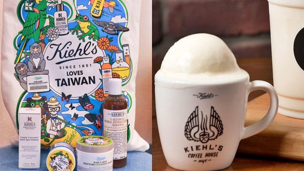 Kiehl's契爾氏8/19再推出超級品牌日。（圖／翻攝自Kiehl's契爾氏官網）