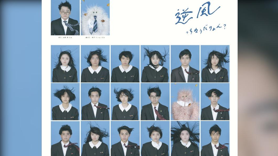 日高中招生海報「逆風照」引關注 網友找亮點:顏值超高