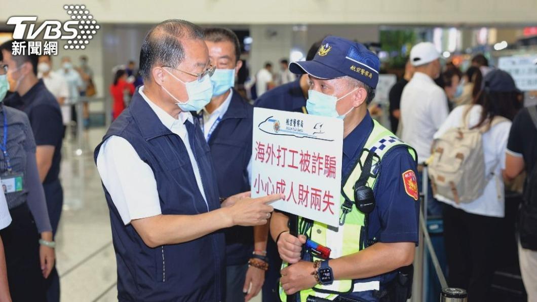署長視察、機場舉牌防詐遭酸「作秀」　刑事局：不聰明但有用