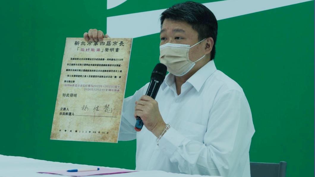 何博文公布林佳龍簽署的「做好做滿聲明書」。(圖/TVBS)