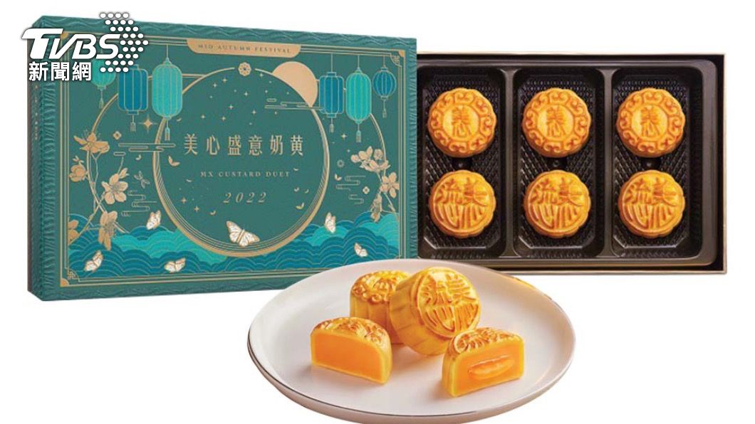 momo購物【香港美心】盛意奶黃流心系列月餅,活動價1425元。(圖/業者提供)