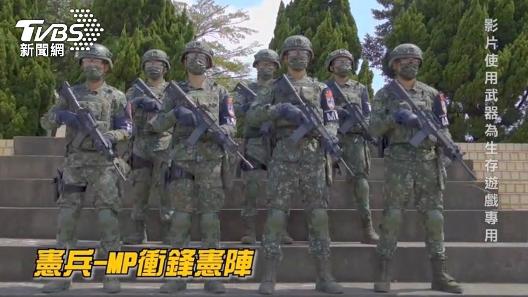國防部慶祝九三軍人節,邀民眾玩生存遊戲體驗槍林彈雨。(圖/國防部提供)