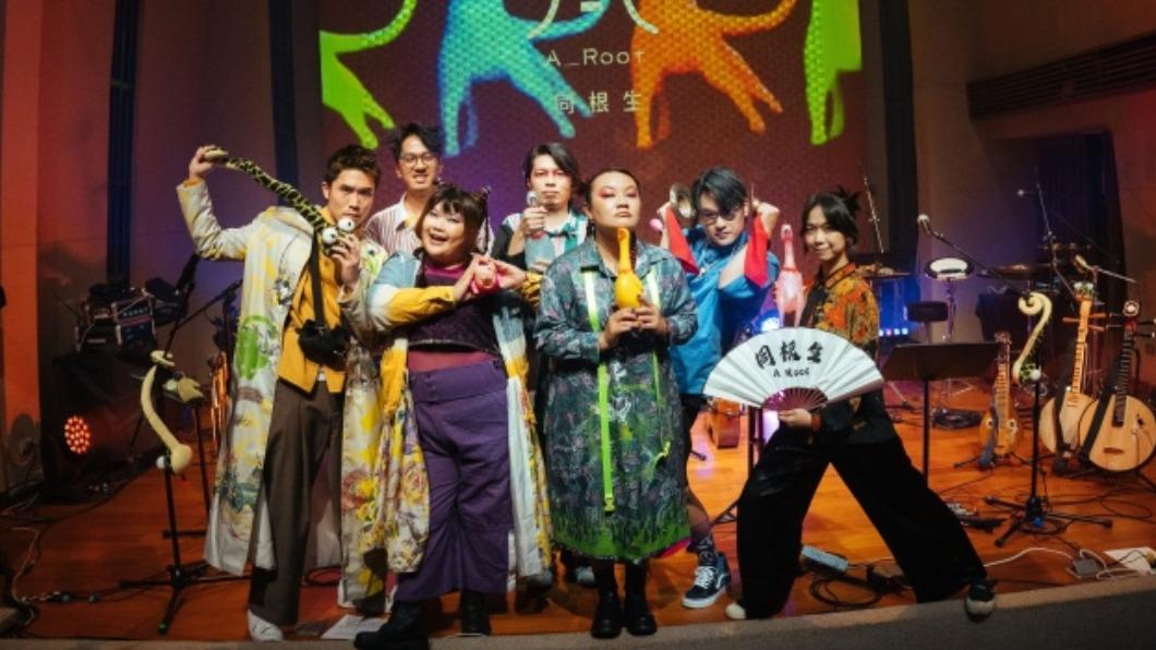 樂團「A Root同根生」 鬼門關發片為魔神仔平反