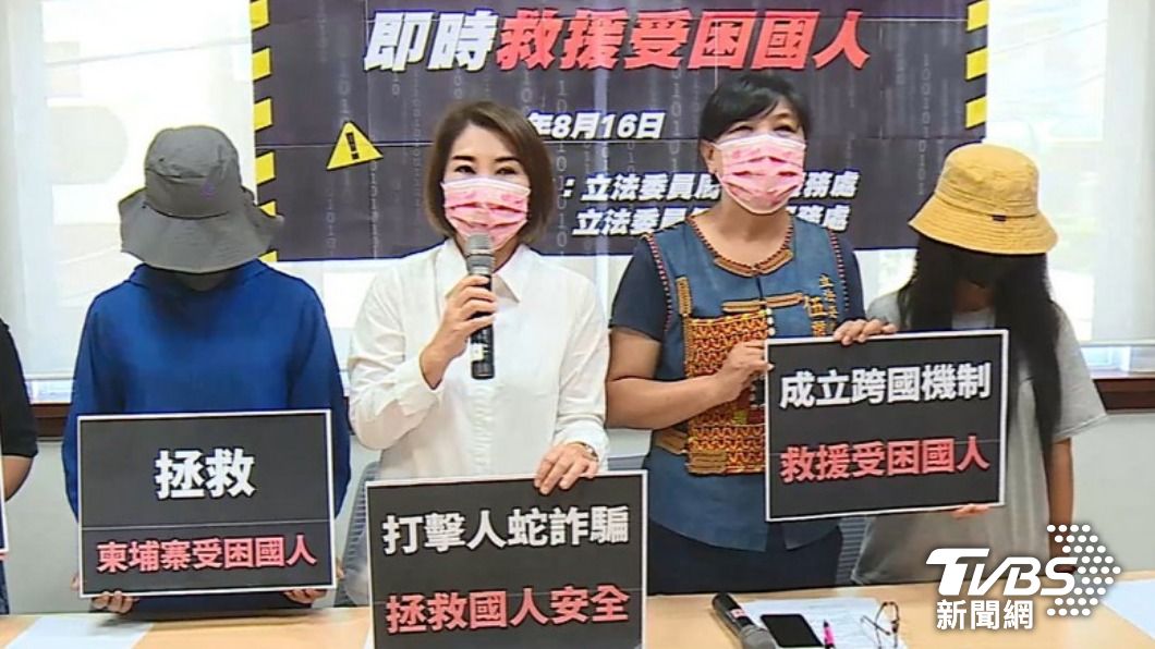 騙友赴柬良心不安!24歲男傳訊「不要來」 疑遭摘器官慘死