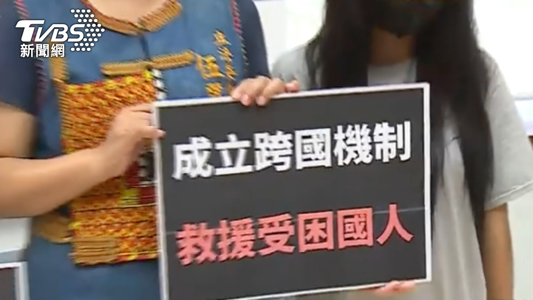 圖/TVBS