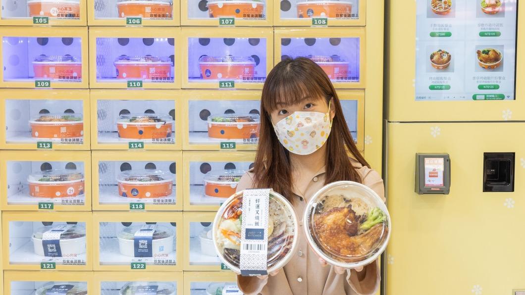 超商聯手外送!1500台智FUN機 開賣現做便當、下午茶