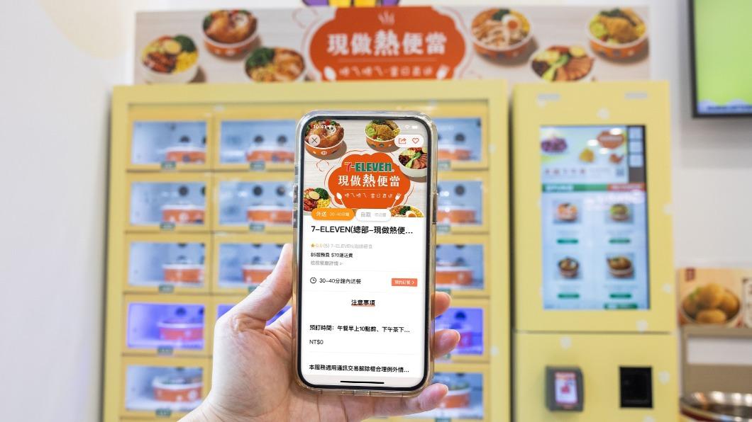 消費者透過foodomo APP預定指定現做餐點、就近取餐。(圖/業者提供)