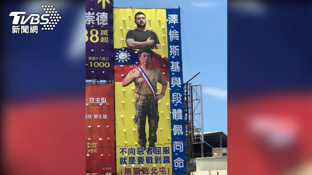 問過澤倫斯基?台中參選人同框烏克蘭總統 超資深背景曝