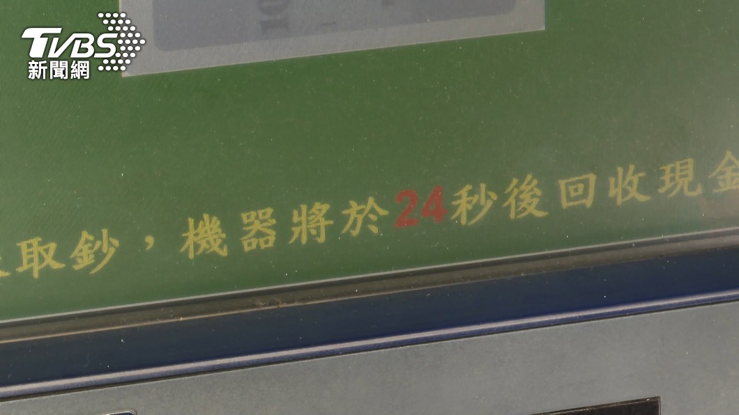 圖／TVBS
